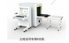 广东麦盾安全设备 专业地铁安检解决方案，从X光机到地下金属探测器的全方位守护